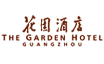 廣州花園酒店 廣州花園酒店